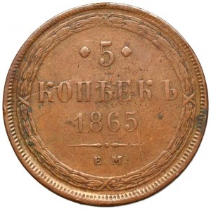 Rosja, Aleksander II, 5 kopiejek 1865