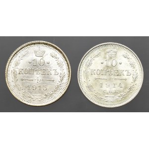 Russia, Nicholas II, set 10 kopecks 1914 i 1915