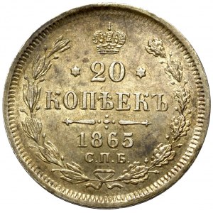 Russia, Alexander II, 20 kopecks 1865 НФ