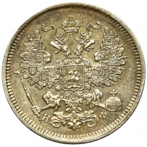 Rosja, Aleksander II, 20 kopiejek 1865 НФ