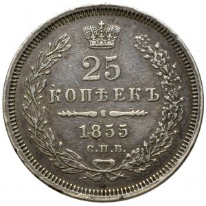 Rosja, Mikołaj I, 25 kopiejek 1855