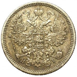 Russia, Alexander II, 15 kopecks 1871