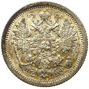 Rosja, Aleksander II, 15 kopiejek 1878
