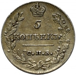 Rosja, Aleksander I, 5 kopiejek 1815