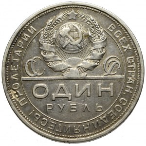 Soviet Union, 1 rouble 1924 ПЛ