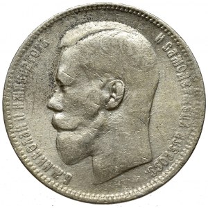 Russia, Nicholas II, Rouble 1897 **