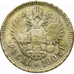 Rosja, Mikołaj II, Rubel 1907 - FAŁSZERSTWO