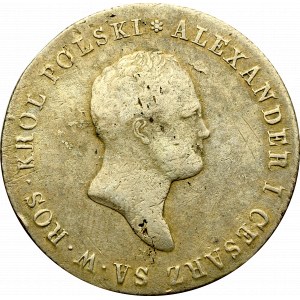 Królestwo Polskie, Aleksander I, 5 złotych 1817