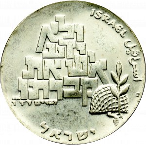 Izrael, 10 lirot 1969 21-rocznica Niepodległości