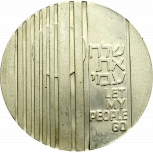 Izrael, 10 lirot 1971
