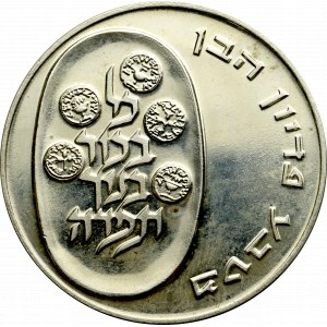 Izrael, 25 lirot 1975 Pidyon Haben