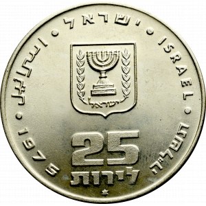 Izrael, 25 lirot 1975 Pidyon Haben