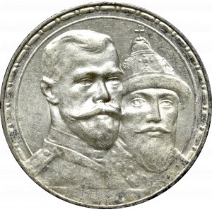 Russia, Nicholas II, Rouble 1913 300 years of Romanov dynasty