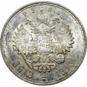 Russia, Nicholas II, Rouble 1913 300 years of Romanov dynasty