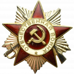 ZSRR, Order Wojny Ojczyźnianej II klasy - wersja jubileuszowa 1985
