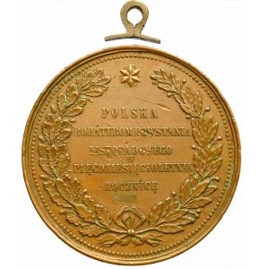Polska, Medal 50 rocznica Powstania Listopadowego 1880