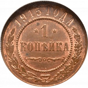 Rosja, Mikołaj II, 1 kopiejka 1915 - NGC MS62 BN