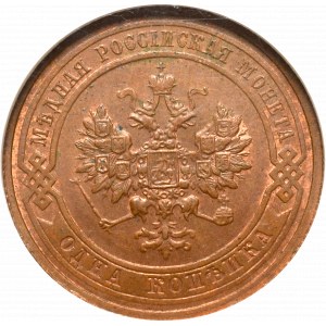 Rosja, Mikołaj II, 1 kopiejka 1915 - NGC MS62 BN