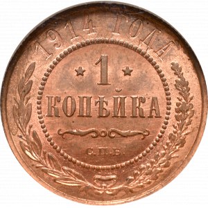 Russia, Nicholas II, 1 kopeck 1914 - NGC MS62 BN