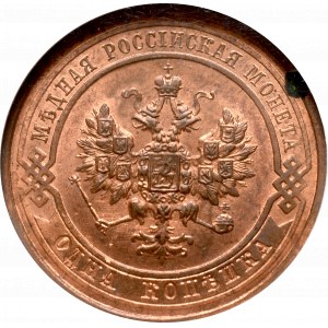 Rosja, Mikołaj II, 1 kopiejka 1914 - NGC MS62 BN