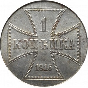 Ober-Ost, 1 kopiejka 1916 A