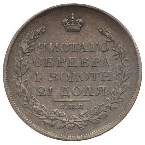 Russia, Alexander I, Rouble 1817 ПС