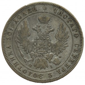 Russia, Nicholas I, Half rouble 1848 HI