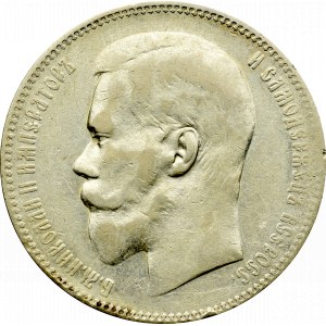 Russia, Nicholas II, Rouble 1897