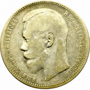 Rosja, Mikołaj II, Rubel 1897 AG