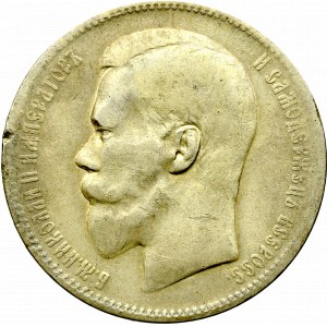 Russia, Nicholas II, Rouble 1897