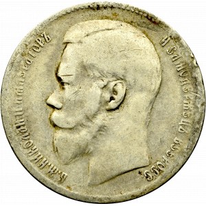 Russia, Nicholas II, Rouble 1897