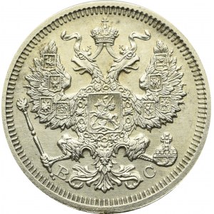 Russia, Nicholas II, 20 kopecks 1915