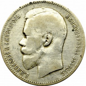 Russia, Nicholas II, Rouble 1898