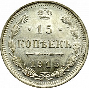 Rosja, Mikołaj II, 15 kopiejek 1915