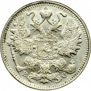 Russia, Nicholas II, 15 kopecks 1915