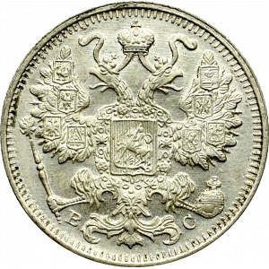 Rosja, Mikołaj II, 15 kopiejek 1915