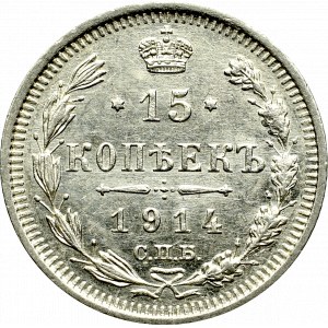 Russia, Nicholas II, 15 kopecks 1914