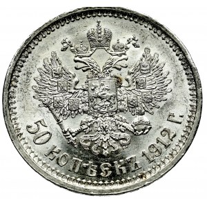 Rosja, Mikołaj II, 50 kopiejek, 1912 ЭБ