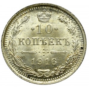 Rosja, Mikołaj II, 10 kopiejek, 1916 BC