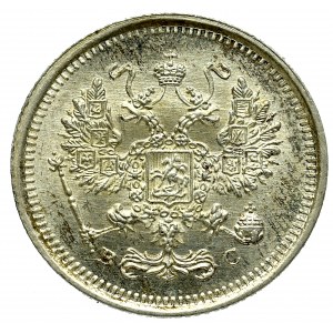 Rosja, Mikołaj II, 10 kopiejek, 1916 BC