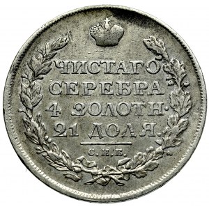 Russia, Aleksander I, Rouble 1816