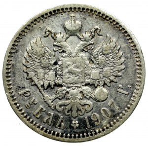 Russia, Nicholas II, Rouble 1907 ЭБ