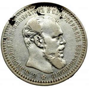 Russia, Alexander III, Rouble 1892 АГ