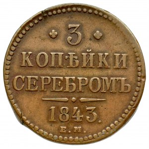 Russia, Nicholas I, 3 kopecks 1843 EM