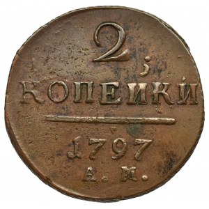 Rosja, Paweł I, 2 kopiejki 1797