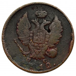 Russia, Alexander I, 2 kopecks 1812 EM-HM