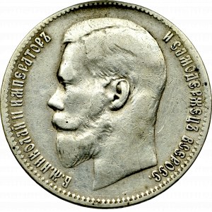 Russia, Nicholas II, Rouble 1898