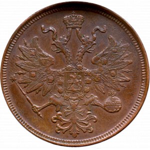 Rosja, Aleksander II, 5 kopiejek 1865
