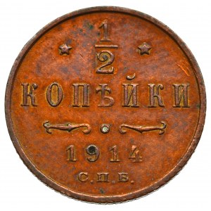 Rosja, Mikołaj II, 1/2 kopiejki 1914