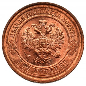 Rosja, Mikołaj II, 2 kopiejki 1912